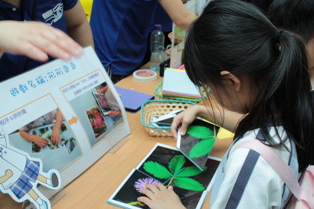 hok jyun STEM Chinese herbal medicine shared the results of inter-school STEM+ education