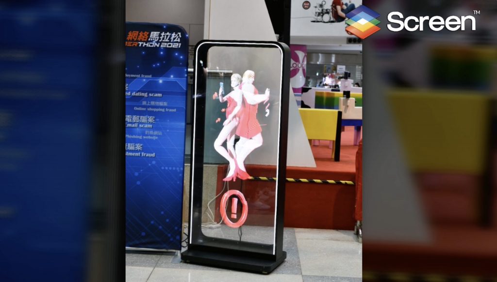 Start the whole city play with online music AOV 3D Hologram Fan shows wonderful 3D dynamic animation