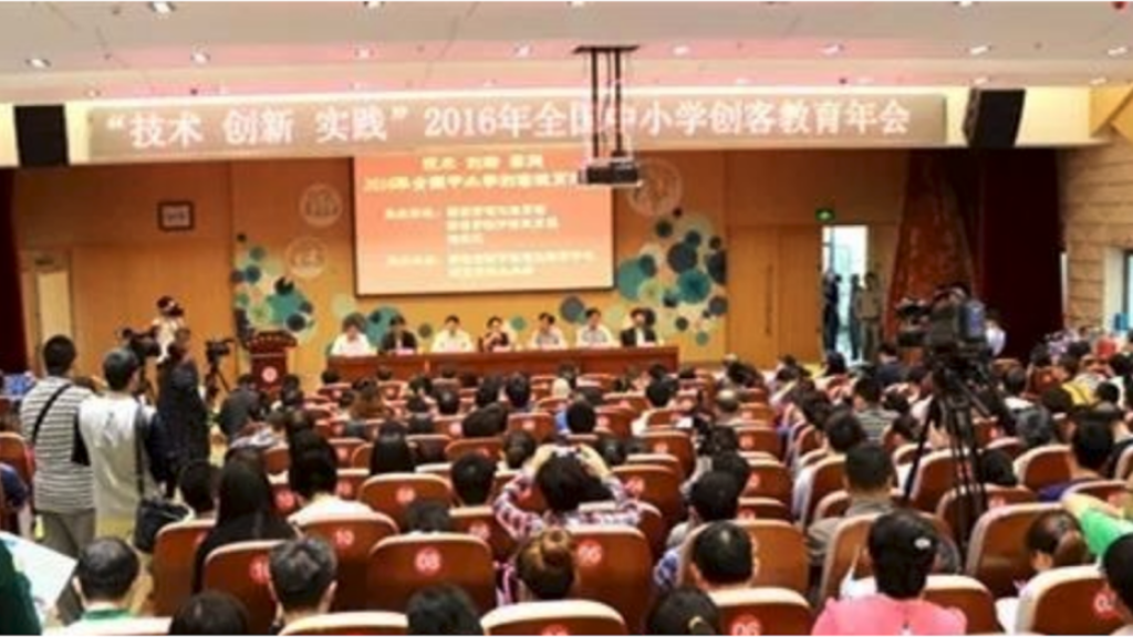 The Development of STEM Education in Mainland China