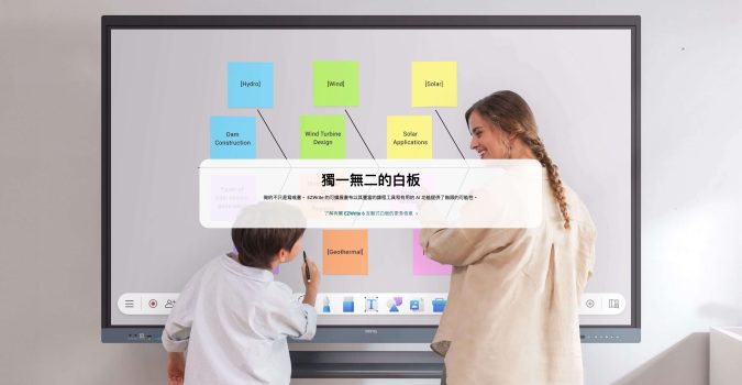 Benq R604 BENQ RE8604 教育互動觸控顯示器 | RE04 - Screen Technology Engineering Limited