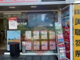 Centaline Property-TV