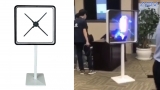 Holographic projection technology branch 3D holographic fan