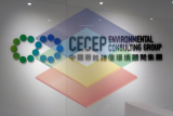 CECEP