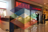 Centaline Property-Commercial Display