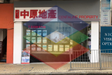 Centaline Property-Commercial Display 2