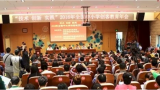The Development of STEM Education in Mainland China