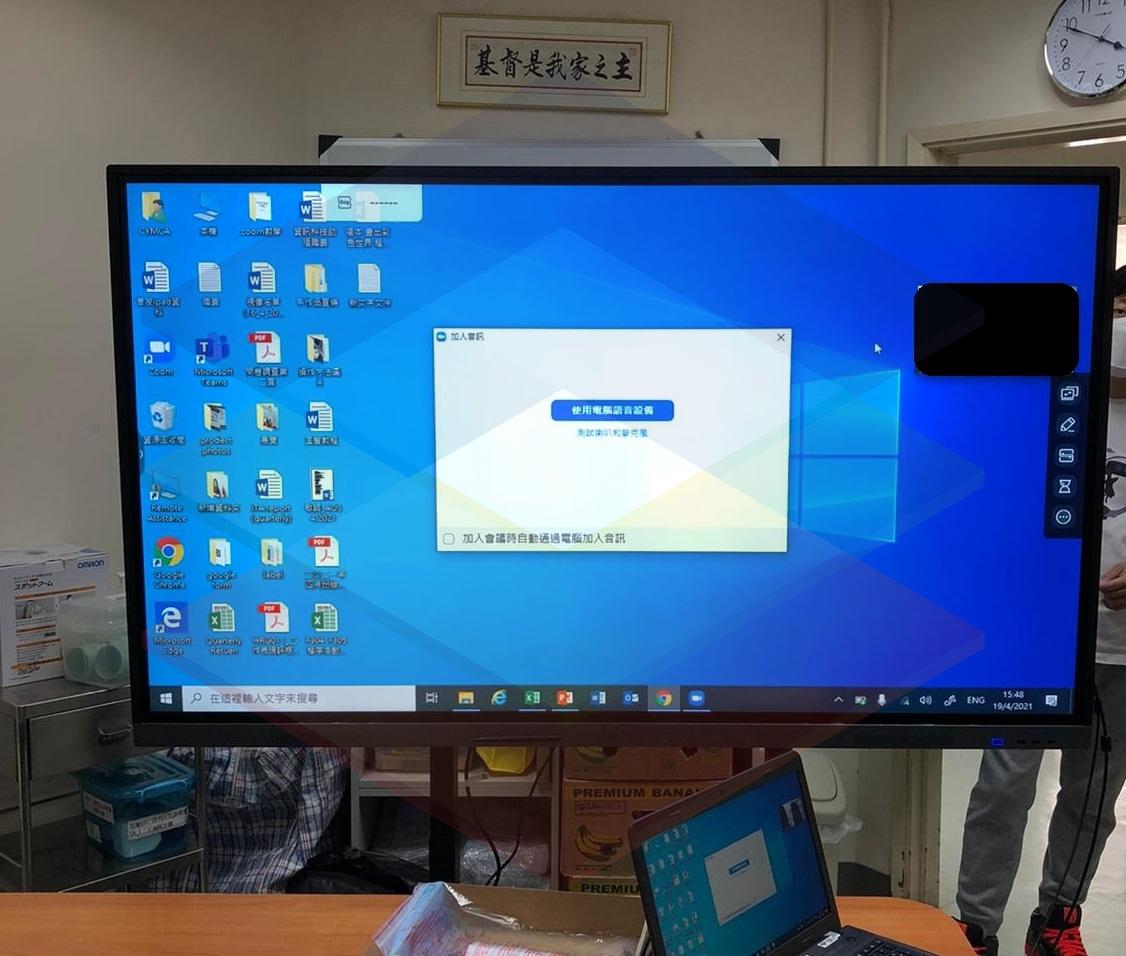 香港中華基督教青年會-盛愛之家庇護工場