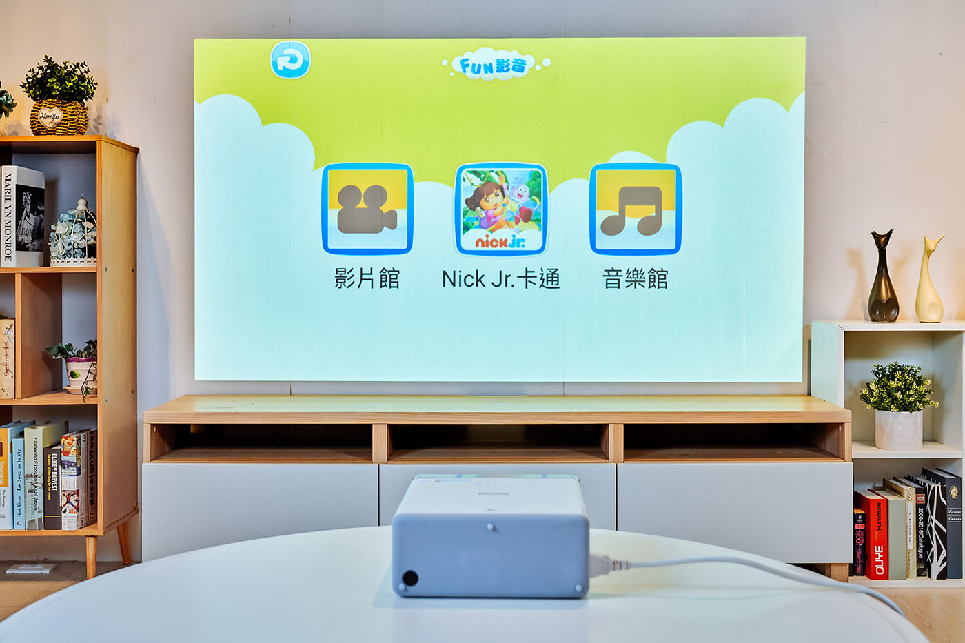 防疫不忘娛樂,Epson EF-100WATV 親子同歡看電影,畫面清晰,健康護眼