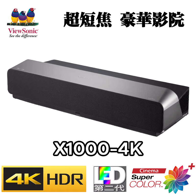 ViewSonic-X1000-4k-Main