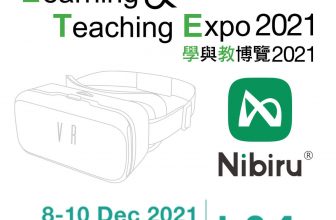 影屏科技與您相約會展中心「學與教」博覽