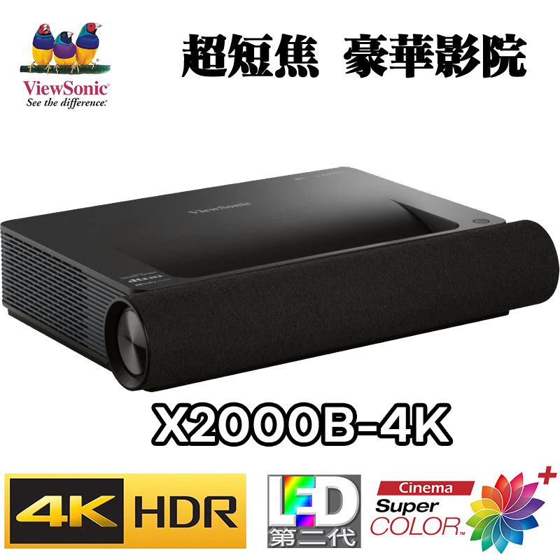 ViewSonic X2000B-4K-Main