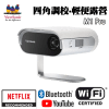 ViewSonic M1 Pro 智慧 LED 可攜式投影機 (內建 Harman Kardon® 揚聲器)