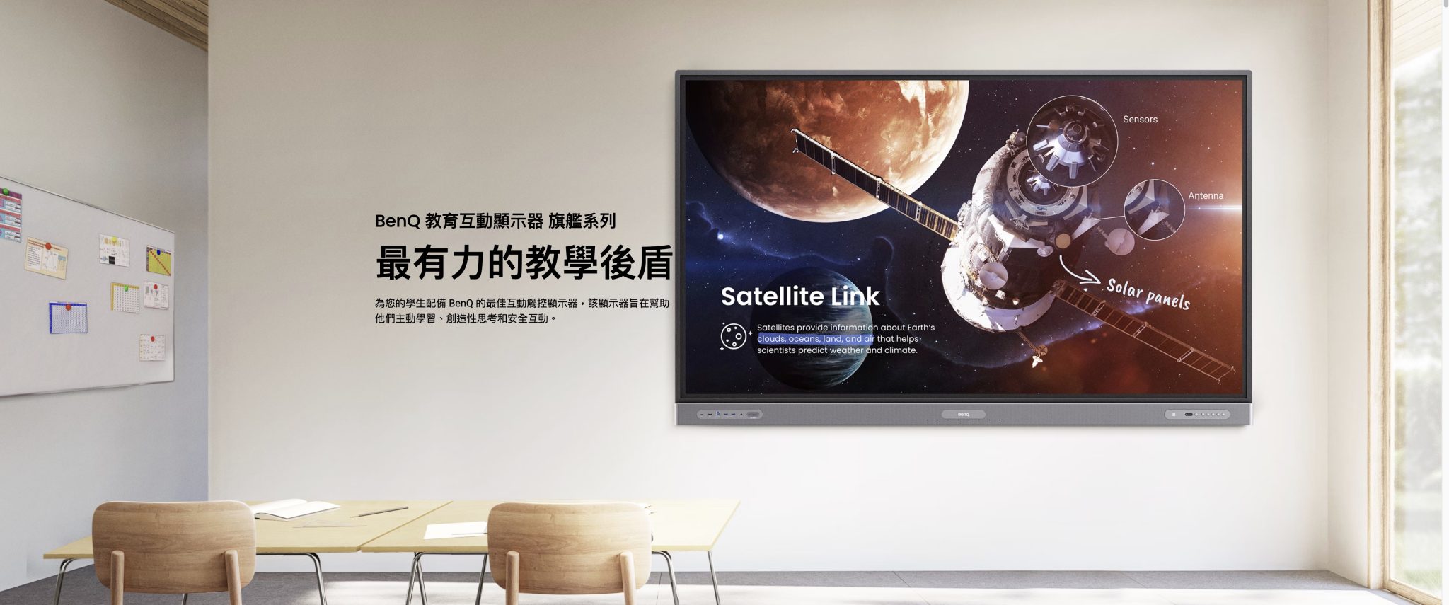 BenQ RP8603 | 4K UHD 86