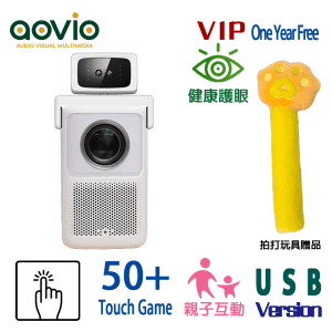 aovio AI兒童互動投影感應器IPG-1S  Kit Set