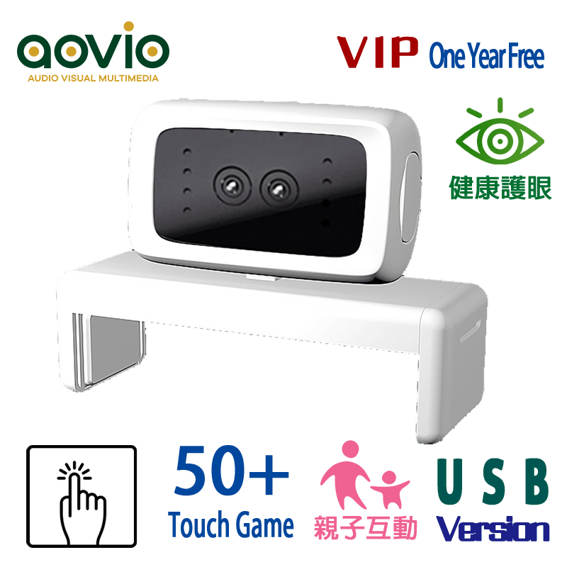 AOVIO-AI兒童互動投影感應器一代-MAIN