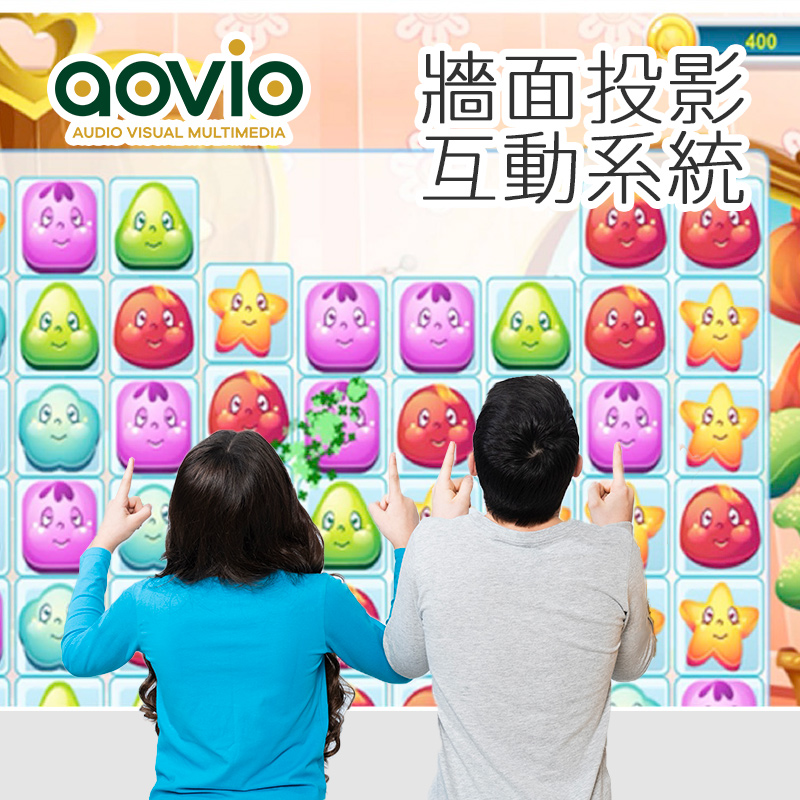 AOVIO-牆面互動系統-Main4