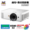 ViewSonic PA700W 4500 ANSI 流明高亮度 WXGA 商用 教育用投影機
