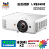 【短焦】ViewSonic PS502W 4000 ANSI 流明 WXGA 短焦商業和教育投影機