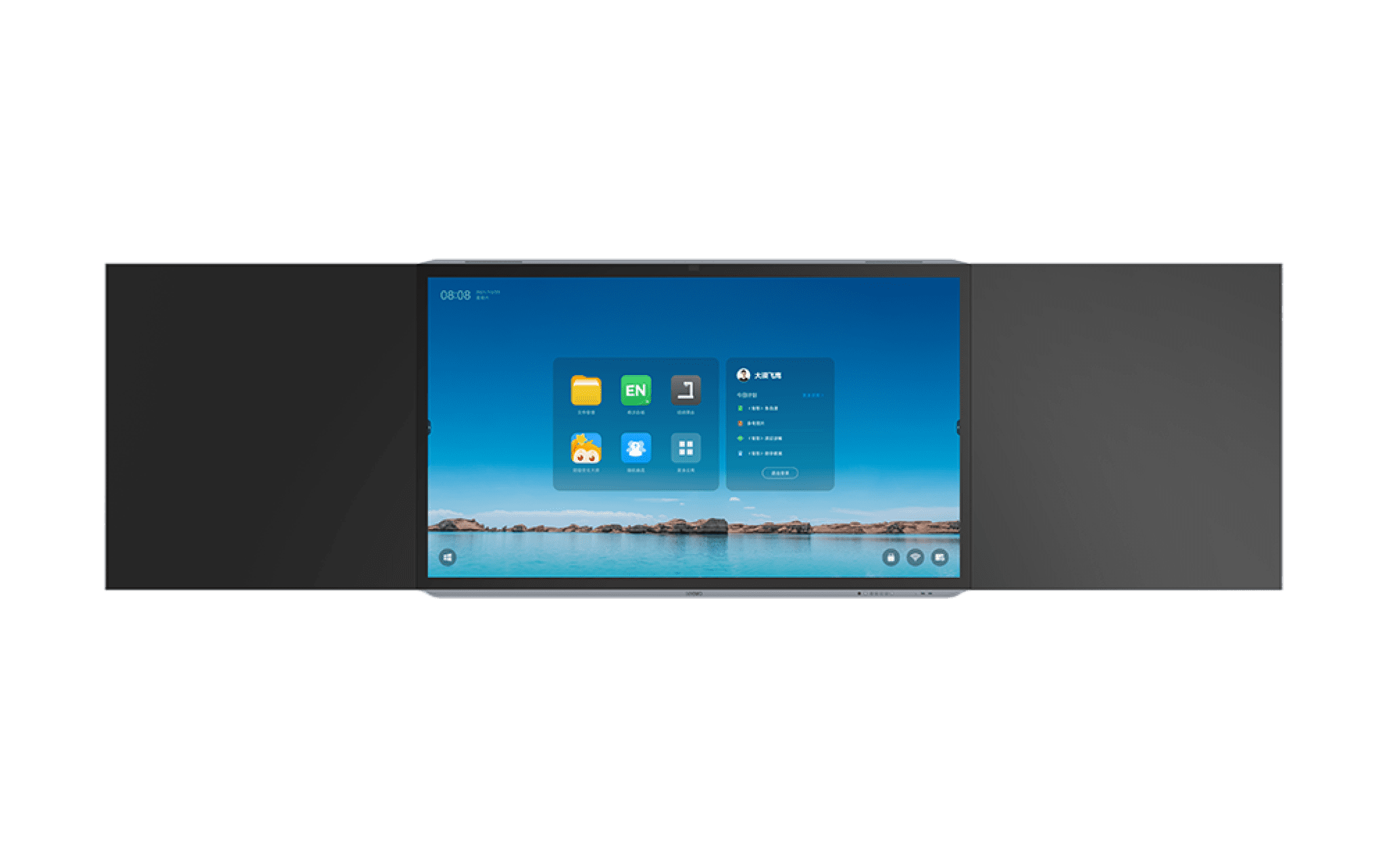 Seewo Panel SEEWO希沃全線教育系列產品 - 影屏科技工程有限公司