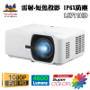 ViewSonic LS711HD 4,200 ANSI 流明 1080p 短焦雷射安裝投影機