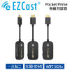 EZCast Pocket Prime 無線同屏器⎜一分為二⎜兼容主流操作系統