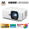 ViewSonic LSD400HD 4,000 ANSI 流明 1080p 雷射商務/教育投影機