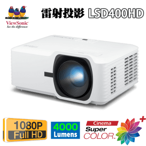 ViewSonic LSD400HD 4,000 ANSI 流明 1080p 雷射商務/教育投影機