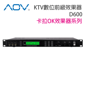 AOV KTV數位前級效果器D600