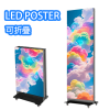 AOV FELED Series 立式LED全屏廣告機(全黑機殻) （P1.86 屏幕尺寸 640mm×1920mm）支援多台拼接/可折疊運輸