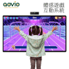 aovio AR IOMS-M 屏幕體感互動 遊戲系統
