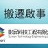 購買微型投影機，如何避開四大陷阱？