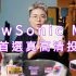 EZCast 推出 EZCast TwinX，通用屏幕鏡像和擴展解決方案